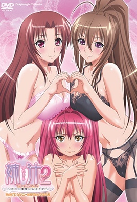 Hentai18x - Anejiru 2 The Animation 1