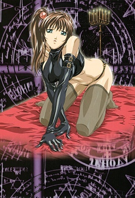 Hentai18x - Bible Black 5