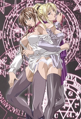 Hentai18x - Bible Black New Testament 2