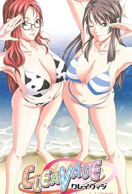 Hentai18x - Cleavage 1