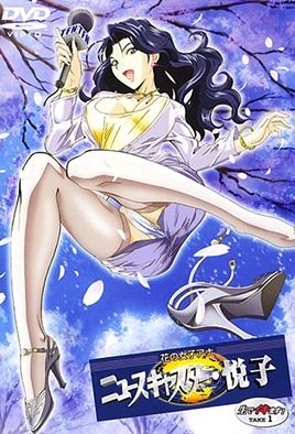 Hentai18x - Foxy Nudes 1