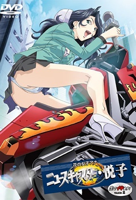 Hentai18x - Foxy Nudes 2