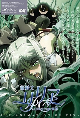 Hentai18x - Himekishi Lilia 4