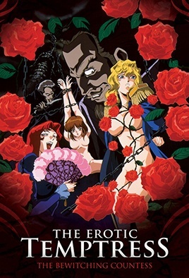 Hentai18x - Imma Youjo – The Erotic Temptress 4