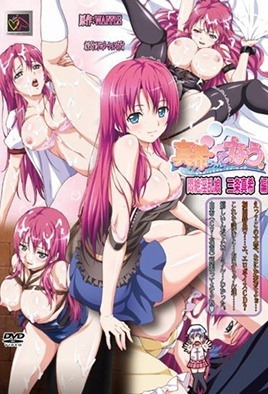 Hentai18x - Maki-chan to Nau 1