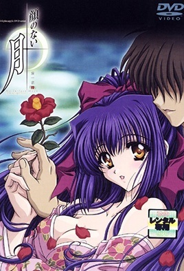 Hentai18x - Moonlight Lady 1