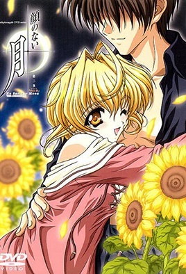 Hentai18x - Moonlight Lady 2