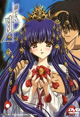 Hentai18x - Moonlight Lady 5