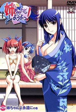 Hentai18x - Nee, Chanto Shiyouyo! 2