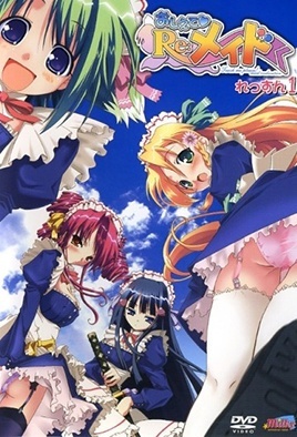 Hentai18x - Oshiete Re Maid 1