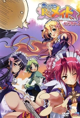 Hentai18x - Oshiete Re Maid 2