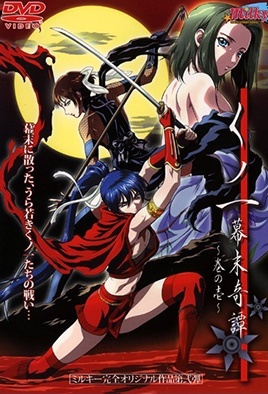 Hentai18x - The Last Kunoichi 1