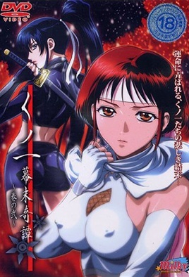 Hentai18x - The Last Kunoichi 2