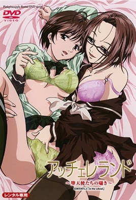 Hentai18x - Accelerando: Datenshi-tachi no Sasayaki 2