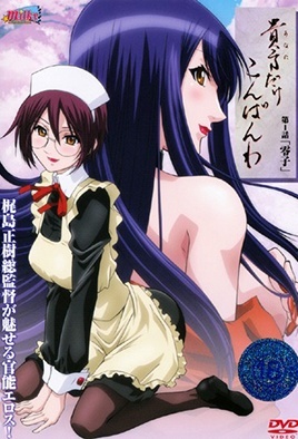 Hentai18x - Anata Dake Konbanwa 1