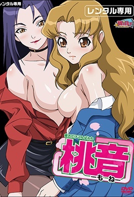 Hentai18x - Anata Dake Konbanwa 4