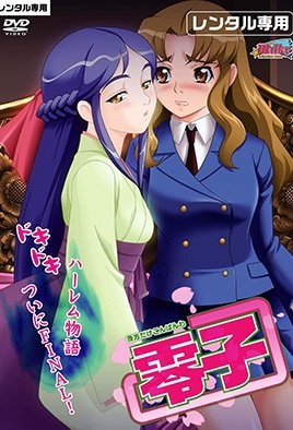 Hentai18x - Anata Dake Konbanwa 5