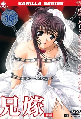 Hentai18x - Aniyome 1