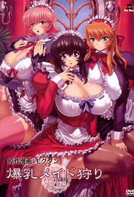Hentai18x - Bakunyuu Maid Gari 1