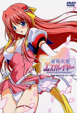 Hentai18x - Beat Angel Escalayer 1