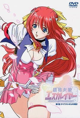 Hentai18x - Beat Angel Escalayer 2