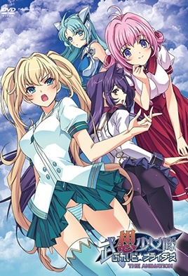 Hentai18x - Busou Shoujotai: Blade Briders 1