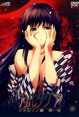 Hentai18x - Cartagra 1