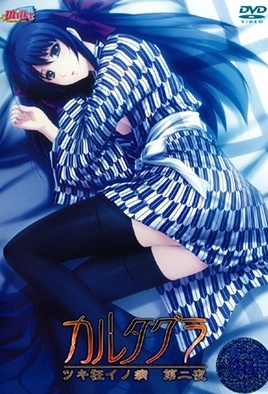 Hentai18x - Cartagra 2