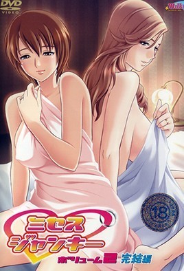 Hentai18x - Consenting Adultery 2