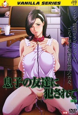 Hentai18x - Cougar Trap 1