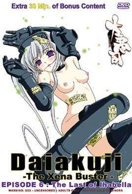 Hentai18x - Daiakuji: The Xena Buster 6