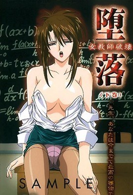 Hentai18x - Depravity: Destruction of a Female Teacher 3