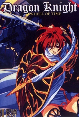 Hentai18x - Dragon Knight 4 Episode 1