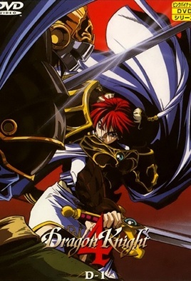 Hentai18x - Dragon Knight 4 Episode 2