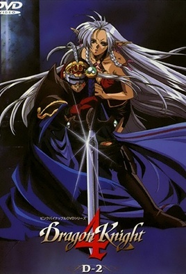 Hentai18x - Dragon Knight 4 Episode 4