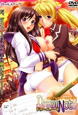 Hentai18x - Dream Note 2