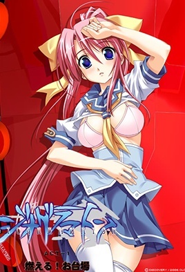 Hentai18x - Dyogrammaton 1