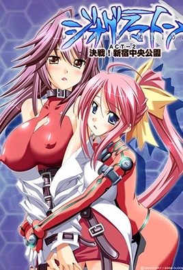 Hentai18x - Dyogrammaton 2