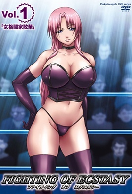 Hentai18x - Fighting of Ecstacy 1