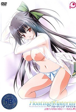 Hentai18x - Floating Material 1