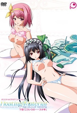Hentai18x - Floating Material 2