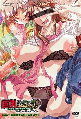 Hentai18x - Furyou ni Hamerarete Jusei Suru Kyonyuu Okaa-san 1