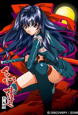 Hentai18x - Guren – Crimson Lotus 2