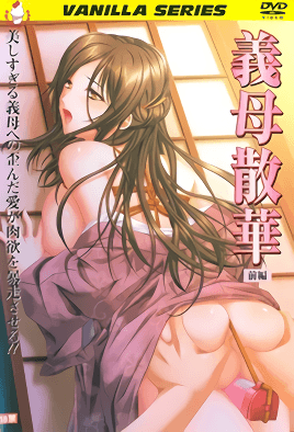 Hentai18x - Haha Sange 1