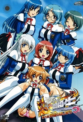 Hentai18x - Honoo no Haramase Doukyuusei 1