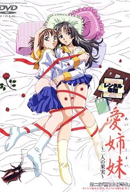 Hentai18x - Immoral Sisters 1 Ep 2
