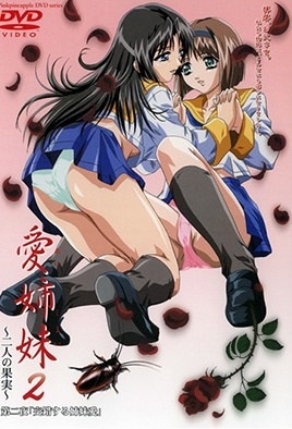 Hentai18x - Immoral Sisters 2 Ep 2