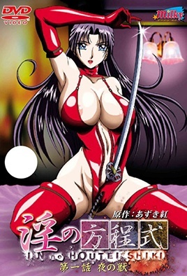 Hentai18x - Immorality 1