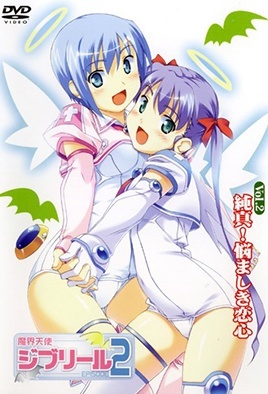 Hentai18x - Jiburiru: The Devil Angel 2 Ep 2