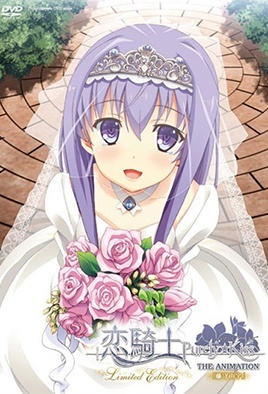 Hentai18x - Koikishi Purely Kiss 2